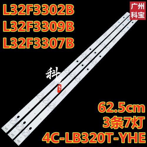TCLL32F3302BL32F3309B