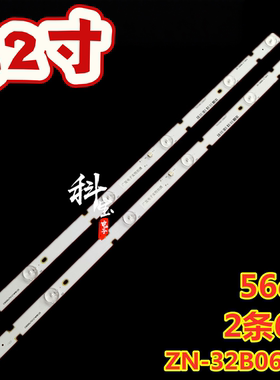 适用鸿腾32D04 32EAYYS灯条ZN-32B06G-2 70819电视机ZN-32B06G-70