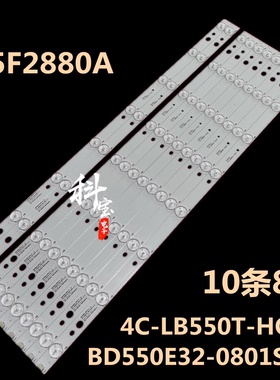 适用TCL L55F2880A B55A380 乐华55K100 55S150 美乐LE55M90A灯条