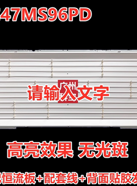 适用康佳LC47F1000PD LC47MS96PD LC47DS60DC LC47D560DC灯管