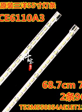 全新原装三洋55CE6110A3液晶电视机灯条T52M550354AE1ET13E55-3SC
