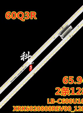 适用长虹60Q3R 60Q3RS灯条XRK6020808REV00_128LED C600U16-E3-L