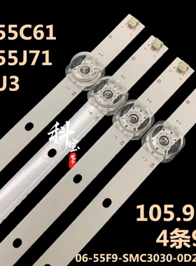 适用乐视D55PAUCNN灯条06-55F9-CYSMC3030-0D22-4X9-200903
