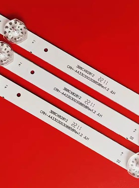 适用创维酷开43K6S灯条43E6A背光灯CRH-A4330300308858Rev1.2 8灯