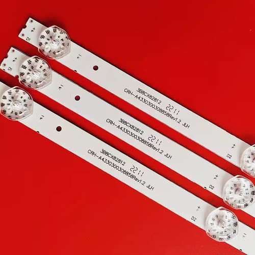 适用创维酷开43K6S灯条43E6A灯条