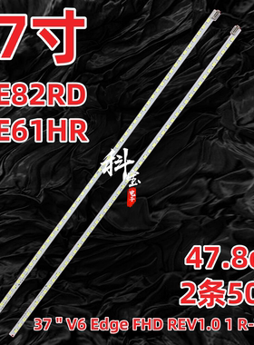 适用创维37E82RD 37E61HR LED37860IX 37E70RG灯条3660L-0385A