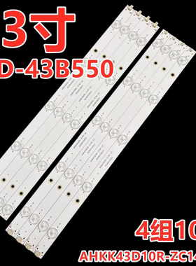 适用先锋LED-43B550液晶LED灯条303AK430032 AHKK43D10R-ZC14F-03