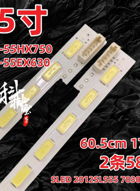 适用索尼KDL-55HX750背光灯条LJ64-03374AB SLED 2012SLS55