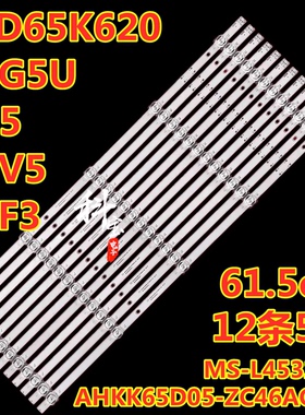 适用于康佳65V5 65D8 65Q30灯条AHKK65D05 303AK650041 MS-L4532