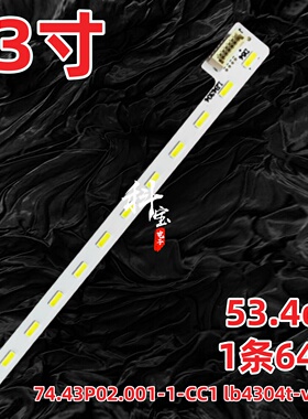 43灯条74.43P02.001-1-CC1 lb4304t-v0-01 LB43041 P430HVN01.1