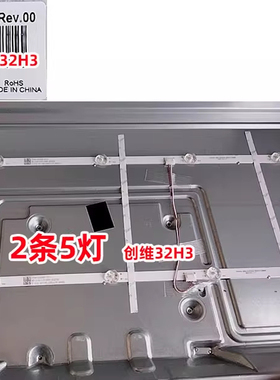 适用创维32H3 32X3灯条Shineon M08-SL32030-0501N-5388B背光灯