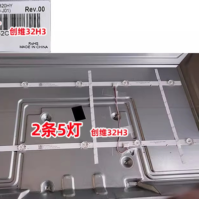 适用创维32H3 32X3灯条Shineon M08-SL32030-0501N-5388B背光灯