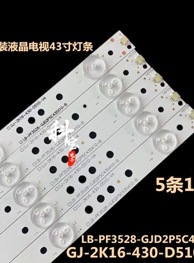全新原装飞利浦43PUF6061/T3液晶背光灯条43PUF6701/T3 BDM4350