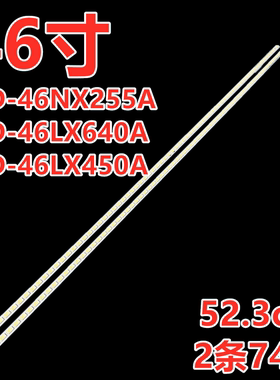 适用夏普LCD-46NX255A 46NX265A灯条LCD-46LX640A LCD-46LX450A