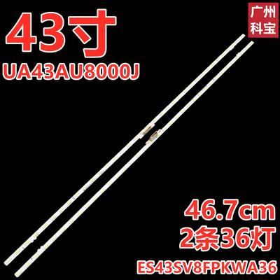 适用三星UA43AU8000J灯条ES43SV8FPKWA36 43AU8K BN96-52587A背光