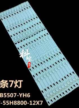 适用于TCL L55H8800S-CUD背光灯条TMT_55H8800_12X7 LVU550SD1L