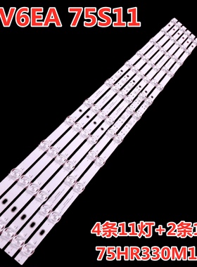 适用于TCL 75V6EA 75S11灯条T75S11 12*2 B-B02 75HR330M12B2