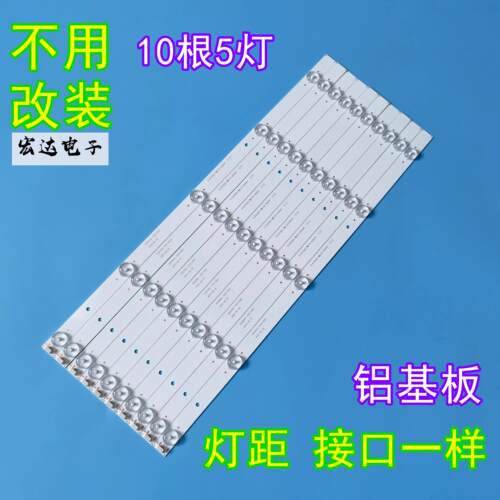 49PUF6261T3背光LED灯条