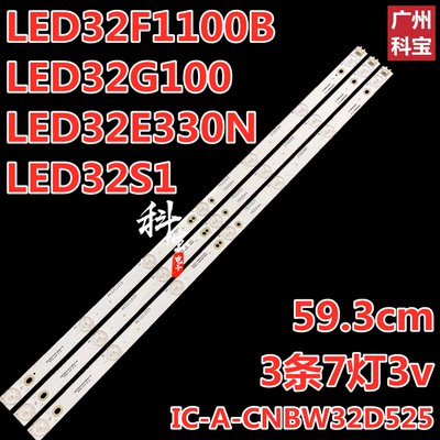 康佳LED32F1100BLED32G100