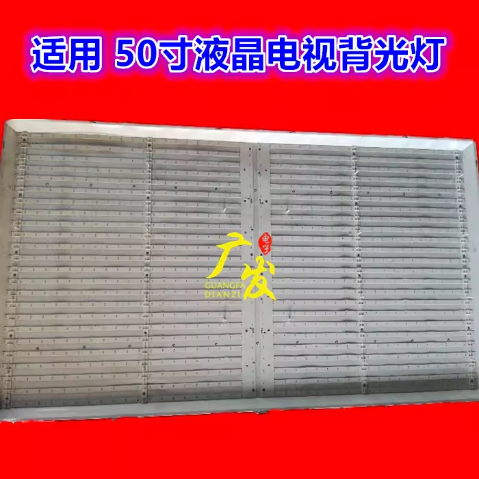 长虹LED50C2000iLED50C2080I3