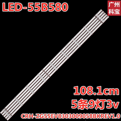 适用先锋LED-55B580灯条