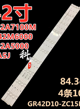 适用于海尔LH42M6000 42A5J灯条GR42D10-ZC15F-02 303GR420031
