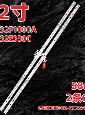 康佳LED32S1 LED32F1000A LED32E330C K32J D32A LED32E3300灯条