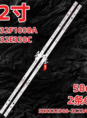 康佳LED32S1LED32F1000A