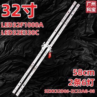 康佳LED32S1 LED32F1000A LED32E330C K32J D32A LED32E3300灯条