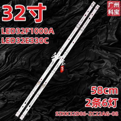 康佳LED32S1LED32F1000A