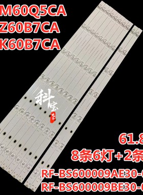 适用夏普4T-M60Q5CA 4T-Z60B7CA 4T-K60B7CA 4T-M60Q6CA灯条背光