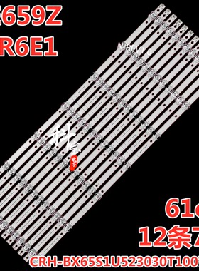 适用于海信HE659Z 65R6E1灯条CRH-BX65S1U523030T100791N 12条7灯