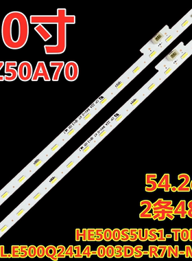 适用海信HZ50A70灯条HE500S5US1-T0L1K1 JL.E500Q2414-003DS-R7N