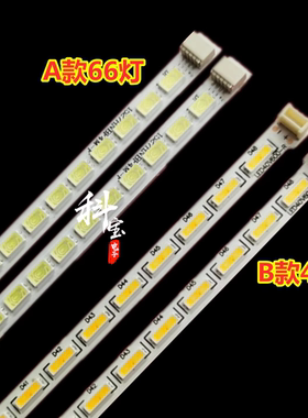 适用创维40E19HM灯条V-8229-A03-60 V-8229-A03-50 LED40V600-L R
