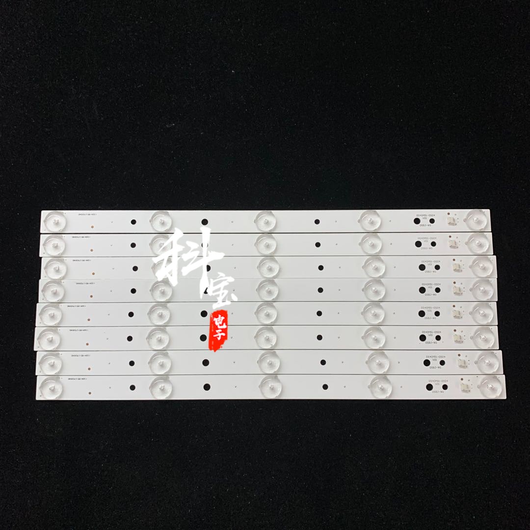 暴风电视40F1灯条DS40M51-DS04 DSBJ-WG屏DS40M51-DS11 5灯8条