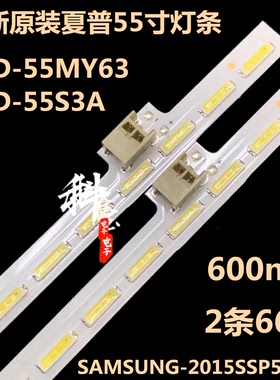 全新夏普LCD-55DS72A 55DS6000A 55MY63A 55SU561A 55TX63A灯条