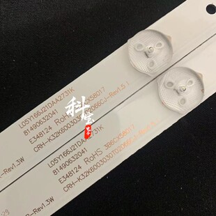 适用于乐华32L22 32L56 32L29背光灯条CRH-K32K6003030T02066CJ