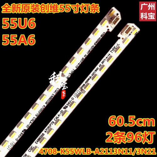 松下TH-55EX600C电视背光灯条