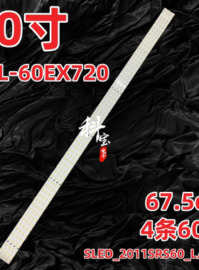 索尼KDL-60EX720灯条SJ008A SLED_2011SRS60_L/R 60屏FDHR600NN01