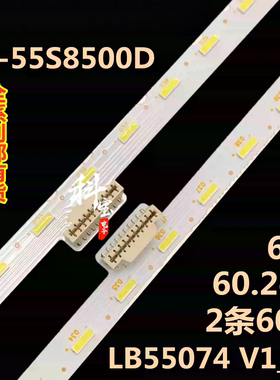 全新原装索尼曲面电视灯条