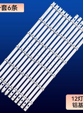 适用于长虹3D42A2000N/IV 42E7BRD灯条LC420DUN(SE) 6916L-1028A