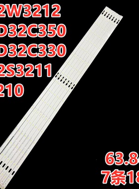 适用乐华TCL美乐LE32M02 L32M16 LE32M02F L32W3212 L32J3210灯条