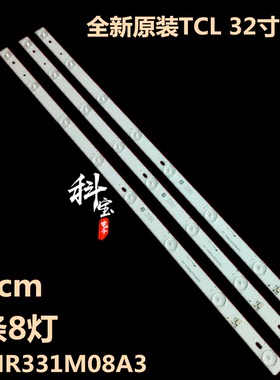 适用美乐LE32M20乐华32H100背光灯条32HR331M08A3 4C-LB320T-HQ8