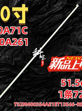 适用TCL L40A71C灯条 TCLD40A261灯条67-H99985-0A0LVF400N51