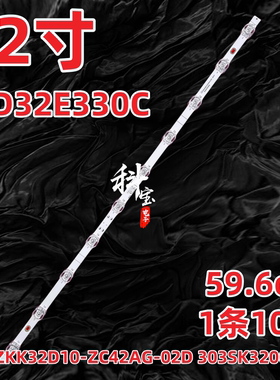 适用康佳32X6灯条SZKK32D10-ZC42AG-02D 303SK320069D 10灯