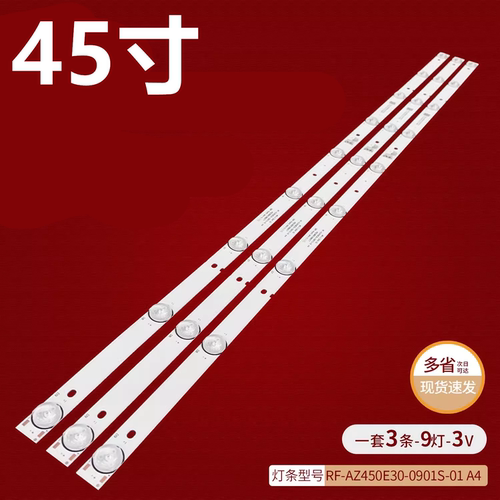 RF-AZ450E30-0901S-01