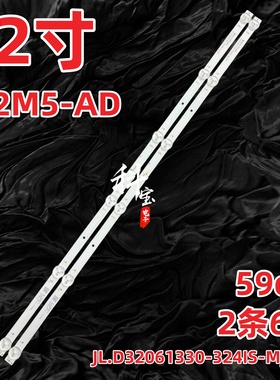 适用小米L32M5-AD灯条JL.D32061330-324IS-M_V01背光灯液晶电视机