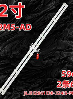 适用小米L32M5-AD灯条JL.D32061330-324IS-M_V01背光灯液晶电视机
