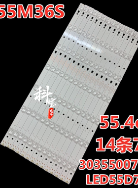 适用熊猫LE55M36S灯条LC550DUY-SHA1 LED55D7-01 30355007202 7灯
