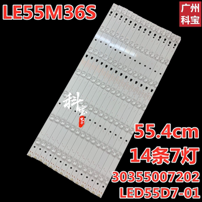 适用熊猫LE55M36S灯条14条7灯